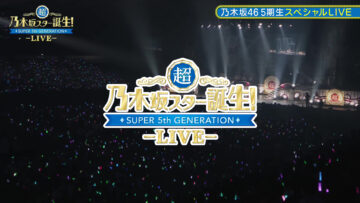 231217 Chou Nogizaka Star Tanjou! LIVE DAY2 Night Perfromance – FHD.mp4-00002