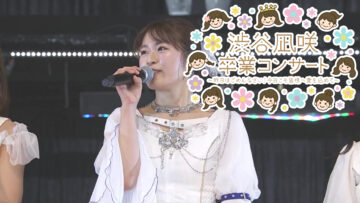 231217 NMB48 Shibuya Nagisa Graduation Concert ~Kinou wa Gomennasai! Kyou Koso Minasama he Ai wo Komete~ – FHD.mp4-00001