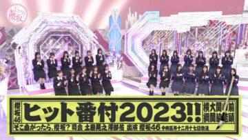 231217 Soko Magattara, Sakurazaka – FHD.mp4-00001