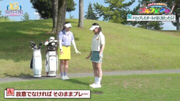 231217 Upgrade Golf – ex-AKB48 Nagao Mariya – HD.mp4-00001