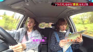 231217 Viewty Drive – ex-AKB48 Itano Tomomi & ex-SKE48 Miyazawa Sae – HD.mp4-00005