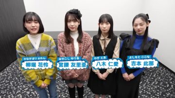 231218 Boku ga Mitakatta Aozora’s 10 Questions 10 Answers ~Yanagihori, Miyakoshi, Yagi, Yoshimoto~ – FHD.mp4-00003