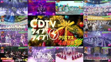 231218 CDTV Live! Live! Christmas 4Hours and Half Special – Sakurazaka46 & Nogizaka46 & VTR LE SSERAFIM & SKE48 & Hinatazaka46 & AKB48 – Cut – FHD-tile