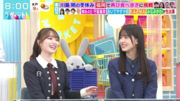 231218 LOVE it! – Sakurazaka46 Nakashima Yuzuki, Moriya Rena – HD.mp4-00007