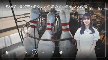 231218 Nogizaka46 Sato Kaede Neiroisan ~Aichi 69-shiku Chouson no Oto Atsume~ 367 – Nogizaka46 Sato Kaede – HD