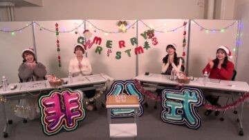 231218 SKE48 Hikoushiki Channel 69 – SKE48 Fukushi Nao, Aikawa Honoka, Kurashima Ami, Ikeda Kaede – HD.mp4-00001