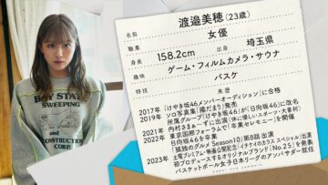 231219 Kami to Summers – ex-Hinatazaka46 Watanabe Miho – HD.mp4-00025