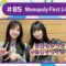 231219 Kubo Channel 85 – Nogizaka46 Kubo Shiori, Endo Sakura – FHD