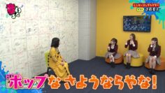 231219 Otoitachi – NMB48 – HD.mp4-00002