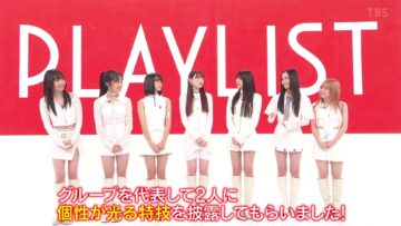 231219 PLAYLIST – UNLAME Cut – FHD.mp4-00002