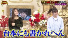 231219 Saigen Dekitara 100-man Yen! THE Kamiwaza Challenge – ex-NMB48 Shibuya Nagisa – HD.mp4-00016