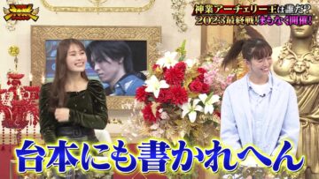 231219 Saigen Dekitara 100-man Yen! THE Kamiwaza Challenge – ex-NMB48 Shibuya Nagisa – HD.mp4-00016