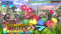 231219 Sakamichi no Mukou ni wa Aozora ga Hirogatte Ita. 10 – Boku ga Mitakatta Aozora & ex-Sakurazaka46 Harada Aoi – HD (FOD Ver).mp4-00014