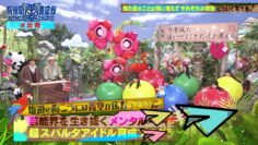 231219 Sakamichi no Mukou ni wa Aozora ga Hirogatte Ita. 10 – Boku ga Mitakatta Aozora & ex-Sakurazaka46 Harada Aoi – HD.mp4-00013