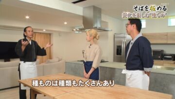 231219 Syumi Doki! – AKB48 Honda Hitomi – HD.mp4-00018