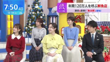 231219 THE TIME – Hinatazaka46 Matsuda Konoka – HD.mp4-00001