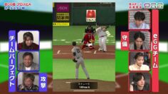 231219 eGG – Nogizaka46 Kuromi Haruka, Shibata Yuna – HD.mp4-00021