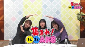 231220 Atsumare! Marumaru AKB. 29 – AKB48 Omori Maho, Yamauchi Mizuki, Oda Erina – HD.mp4-00006