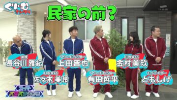 231220 Cream Nantara – Hinatazaka46 Sasaki Mirei, Kanemura Miku – HD.mp4-00003