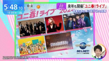 231220 Hinatazaka46 & ＝LOVE’s TV News – THE TIME & ZIP! – FHD.mp4-00008