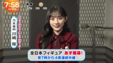 231220 Mezamashi TV – Nogizaka46 Kawasaki Sakura Cut – HD.mp4-00005