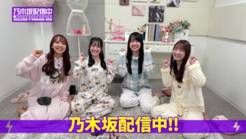 231220 [Momotarou Dentetsu WORLD] Trying a Decisive 3 Years Battle With The Members! Part 1 [Pajama Party] – Sakurazaka46 Kaki Haruka, Sato Kaede, Tamura Mayu, Mukai Hazuki – FHD.mp4-00003