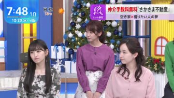 231220 THE TIME – Nogizaka46 Ichinose Miku – HD.mp4-00003