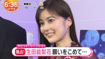 231220 ex-Nogizaka46 Ikuta Erika’s TV News – Mezamashi TV – HD.mp4-00006