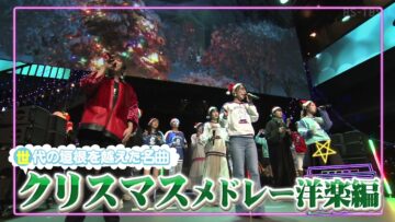 231221 GINZA CASSETTE SONG 10 – AKB48 Okabe Rin – HD.mp4-00013