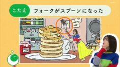 231221 Hentena – ex-Keyakizaka46 Nagahama Neru – HD.mp4-00003