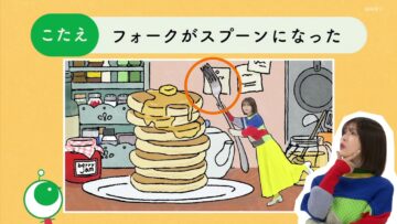 231221 Hentena – ex-Keyakizaka46 Nagahama Neru – HD.mp4-00003