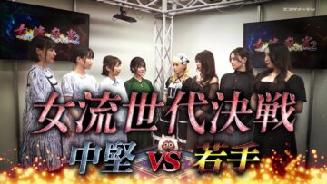 231221 Joryuu Mahjong ~GEKOKUJYO~ 2 07 – ex-Nogizaka46 Nakada Kana – HD.mp4-00001