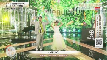 231221 Kouhaku Navi 4 – ex-Nogizaka46 Ikuta Erika – HD.mp4-00005