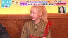 231221 LOVE it! – AKB48 Honda Hitomi – HD.mp4-00004