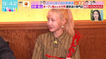 231221 LOVE it! – AKB48 Honda Hitomi – HD.mp4-00004