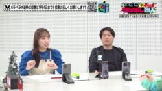 231221 Mezase! Kiridashi Shokunin – ex-Nogizaka46 Shinuchi Mai – HD.mp4-00018