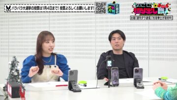 231221 Mezase! Kiridashi Shokunin – ex-Nogizaka46 Shinuchi Mai – HD.mp4-00018