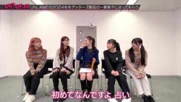 231221 OUT OF 48 36 – FHD.mp4-00017