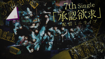 231221 Sakurazaka46 7th Single 「Shounin Yokkyuu」 Release Commemoration Mini Live – FHD.mp4-00007