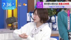 231221 THE TIME – Sakurazaka46 Matsuda Rina – HD.mp4-00002