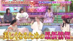 231221 TalkQueens – ex-HKT48 Sashihara Rino & ex-Nogizaka46 Matsumura Sayuri – HD.mp4-00012