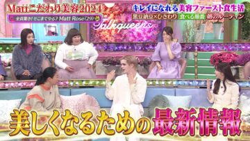 231221 TalkQueens – ex-HKT48 Sashihara Rino & ex-Nogizaka46 Matsumura Sayuri – HD.mp4-00012