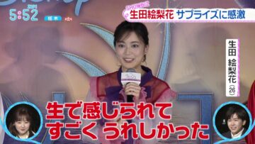 231221 ex-Nogizaka46 Ikuta Erika’s TV News – ZIP! & Mezamashi TV – HD.mp4-00001