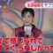 231221 ex-Nogizaka46 Ikuta Erika’s TV News – ZIP! & Mezamashi TV – HD.mp4-00001