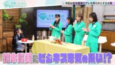 231221 ≠ME Senpai, Mo~tto Oshietekudasai!! – FHD.mp4-00010