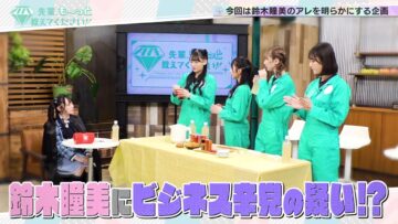 231221 ≠ME Senpai, Mo~tto Oshietekudasai!! – FHD.mp4-00010