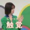 231222 Hentena – ex-Keyakizaka46 Nagahama Neru – HD.mp4-00001