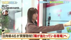 231222 Hinata Academy – Hinatazaka46 Sasaki Kumi – HD.mp4-00013