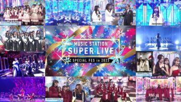231222 MUSIC STATION ULTRA SUPER LIVE 2023 – Hinatazaka46 & Hinatazaka46 Saito Kyoko & Sakurazaka46 & LE SSERAFIM & Nogizaka46 – Cut – FHD-tile