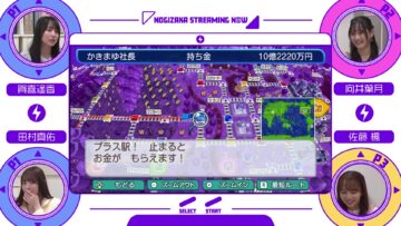 231222 [Momotarou Dentetsu WORLD] Trying a Decisive 3 Years Battle With The Members! Part 2 [Pajama Party] – Nogizaka46 Kaki Haruka, Sato Kaede, Tamura Mayu, Mukai Hazuki – FHD.mp4-00001